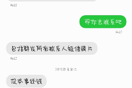 燕郊企业清欠服务