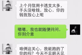 燕郊讨债公司成功追回消防工程公司欠款108万成功案例