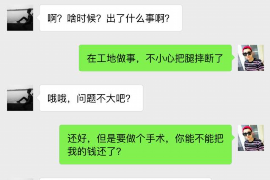 燕郊融资清欠服务